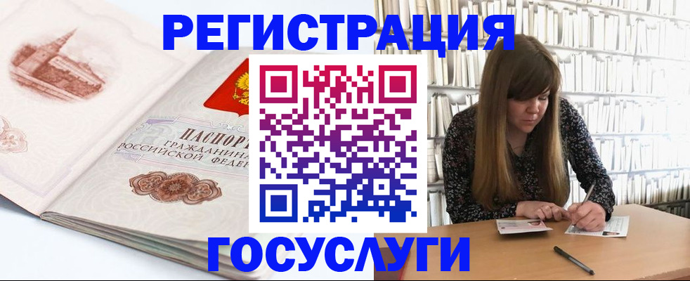 форма 3 в Углегорске